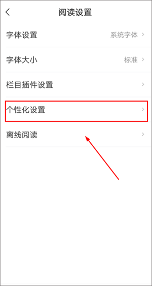 使用教程截图12