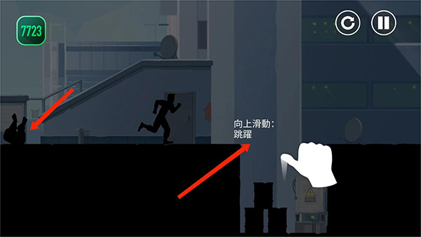 矢量跑酷无敌版怎么玩截图5