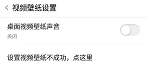 安卓壁纸APP操作教程3