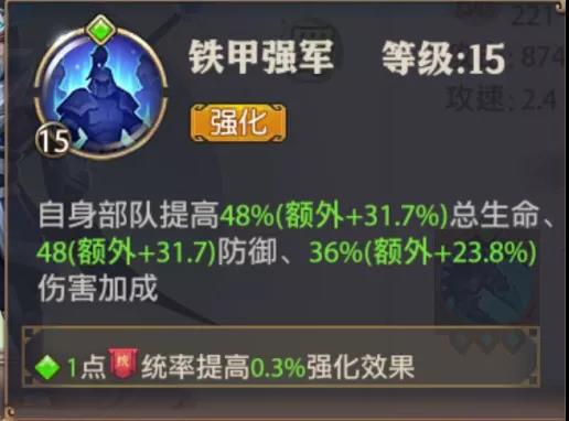 20资质优先培养攻略截图5