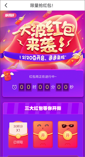 免费观看漫画教程4