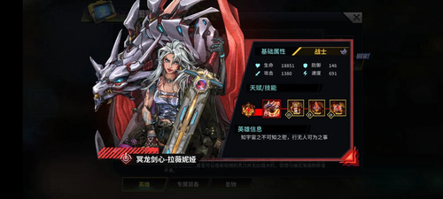 明日边境0.1折版英雄推荐