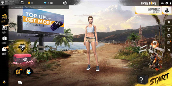 自由之火大逃亡2024最新版 第3张图片