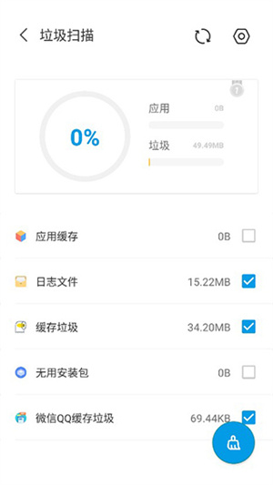 使用教程截图2