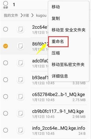 免费下载付费歌曲教程9