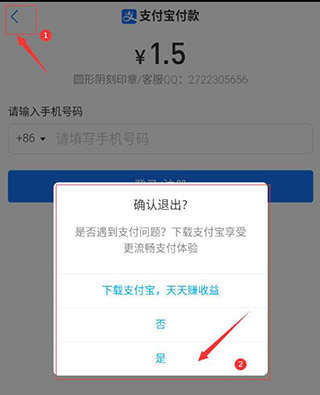 艺术签名一键生成怎么获得付费签名