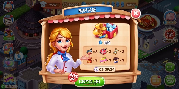 金币获取教程截图5