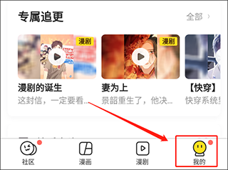 修改绑定手机号方法截图1