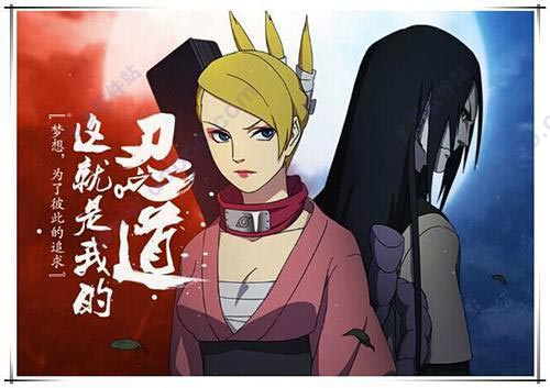 主角选择攻略截图3