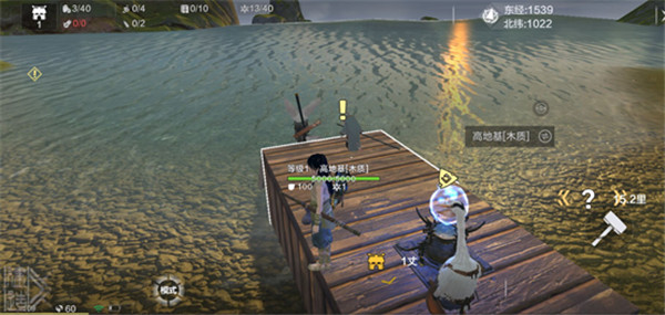 家园建造入门攻略截图6