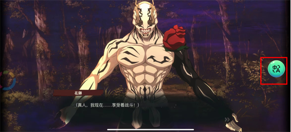 翻译球汉化使用教程截图5