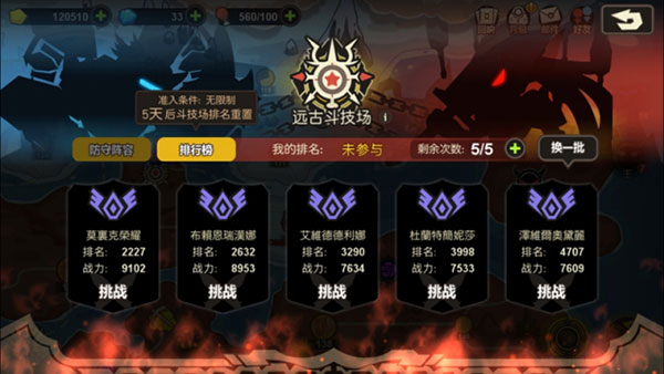 超进化物语2折相思破解版玩法介绍3