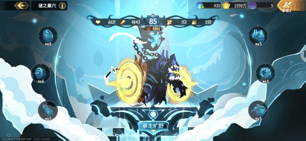 新手前期玩法攻略截图9