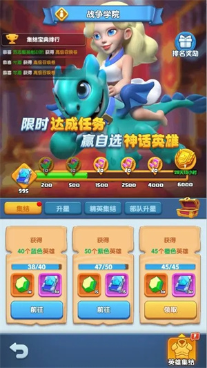 怪物联萌破解版2折相思版游戏攻略3