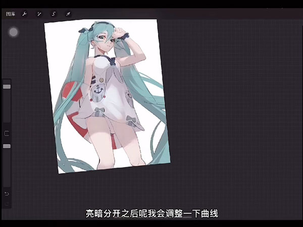 上色教程截图9
