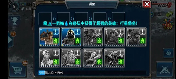 毕业天赋及英雄搭配截图1