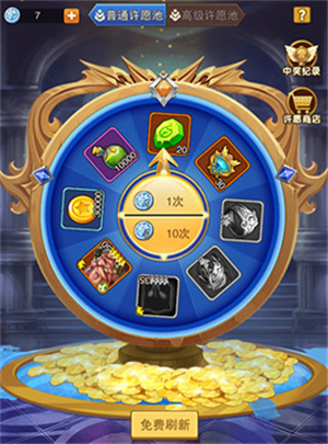 风暴奇兵官方版如何获得英雄