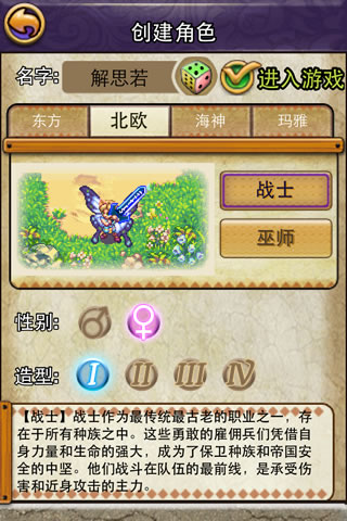 贫民暴力大剑攻略截图2