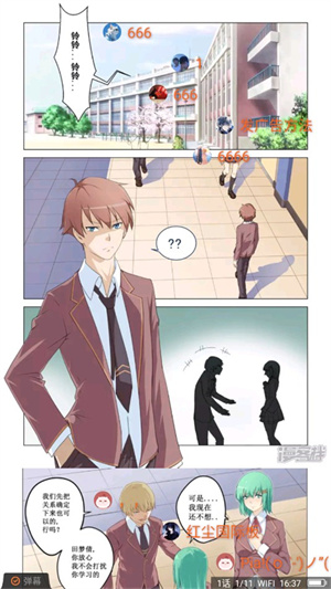 关闭弹幕教程截图3