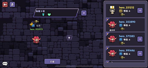 多人秘境怎么玩3