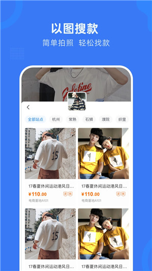 网商园app官方版下载截图5