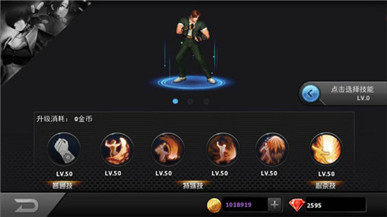 战斗力增加攻略截图4