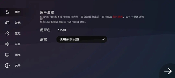 新人入坑指南截图3