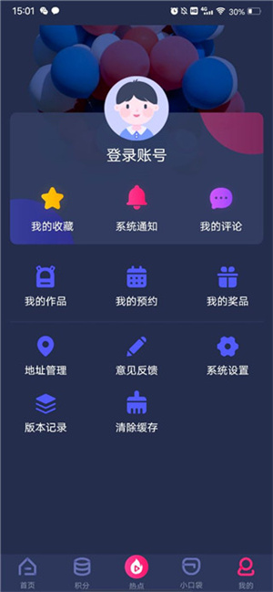央视少儿电视TV直播2023年使用教程截图5