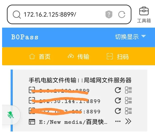 加密访问文件方法2