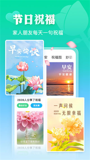 相册大师最新版本软件特色截图