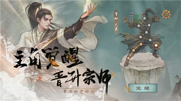 新倚天屠龙记永久vip游戏特色截图