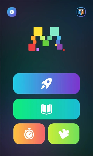 魔方学院正版下载 第1张图片