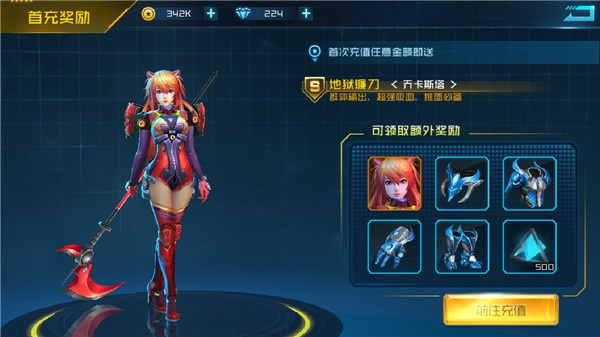 卡牌来源攻略截图2