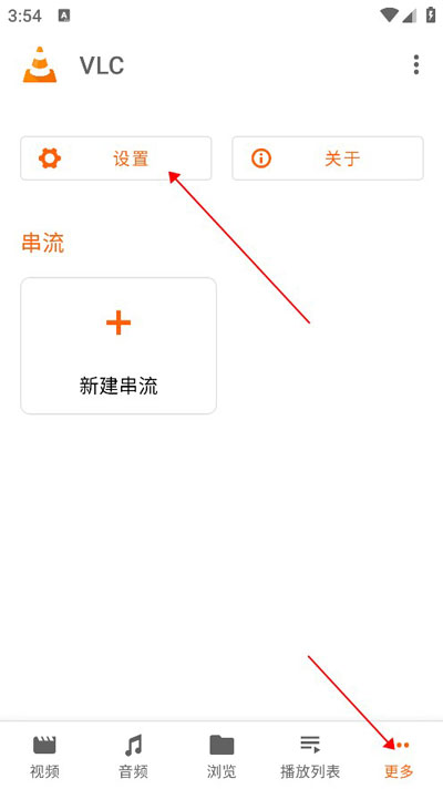 怎么修改投屏转换质量截图1