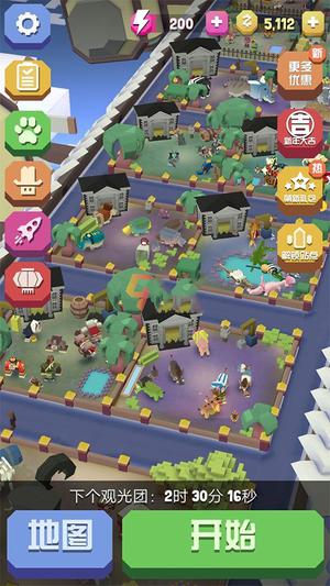 隐藏动物抓捕攻略截图1