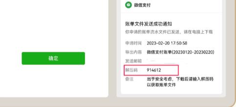 嘟嘟记账app怎么导入账单?5