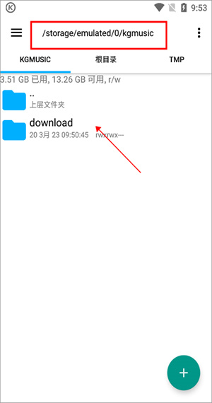 转换格式教程截图6
