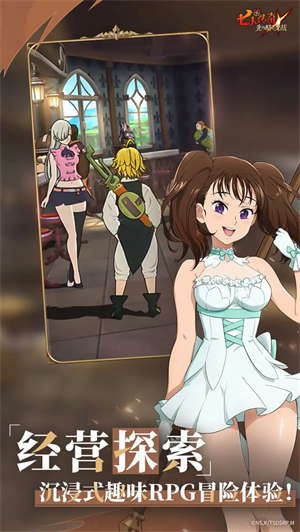 七人传奇光与暗之交战日服下载 第1张图片