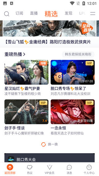 如何分享会员给好友使用截图2