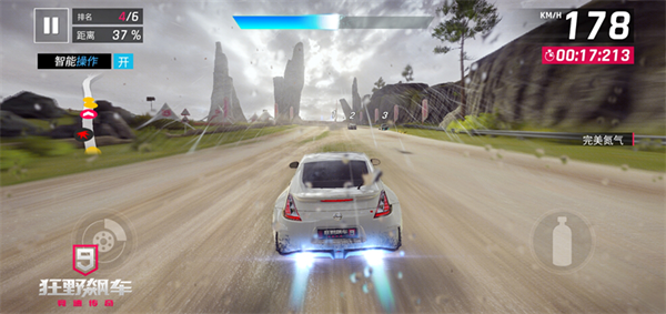 氮气使用教程截图2