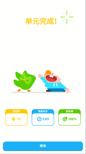 备考以及高分技巧教程截图5