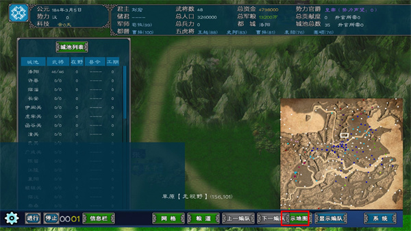 游戏攻略截图9
