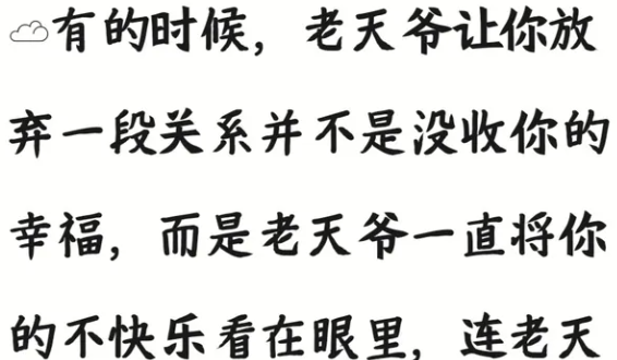 字体美化大师正版字体推荐2