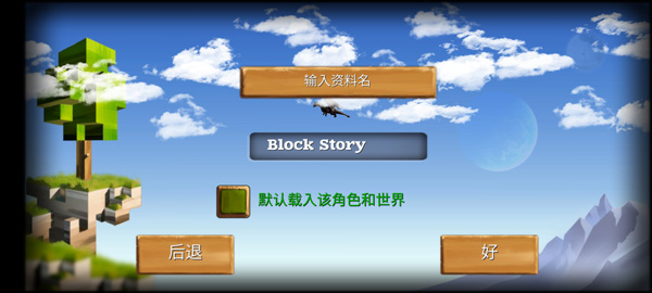切换中文教程截图4