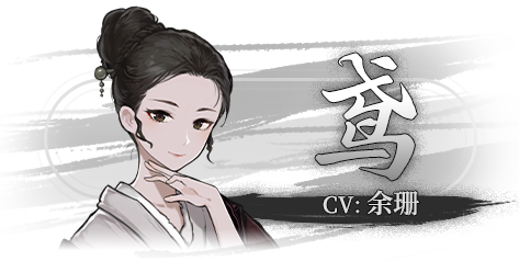 角色介绍截图6