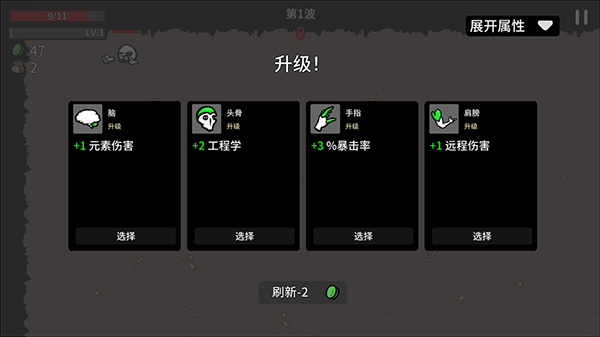 玩法教程截图5