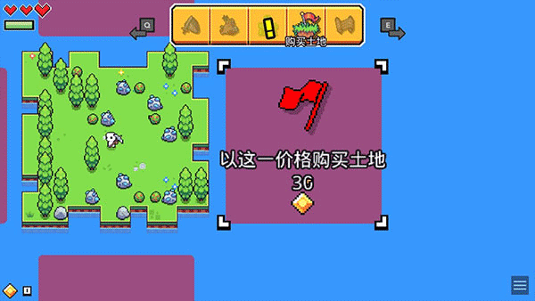 游戏攻略截图7