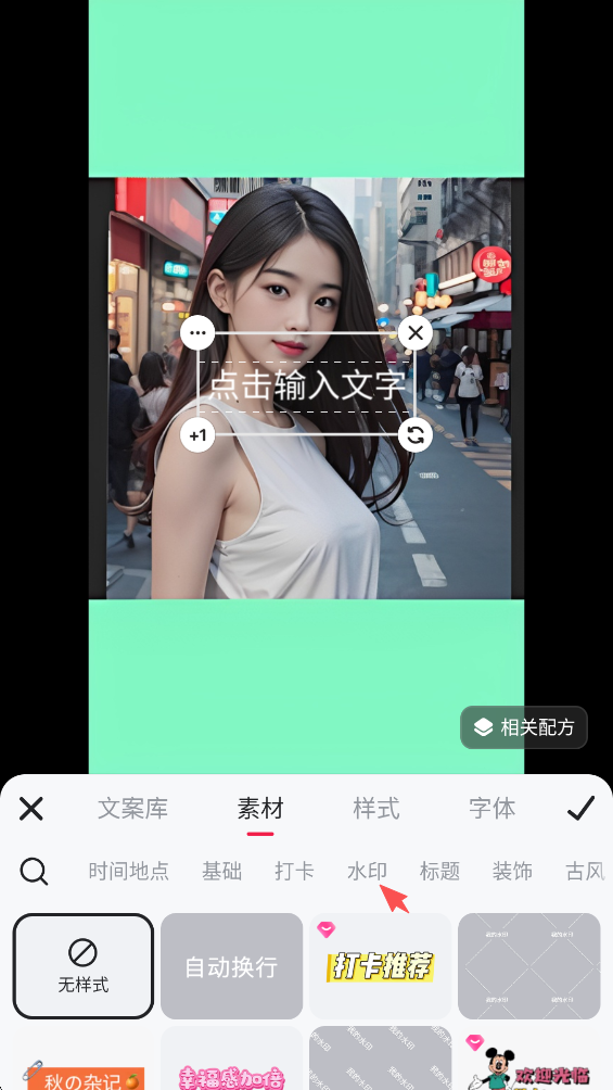使用方法截图6