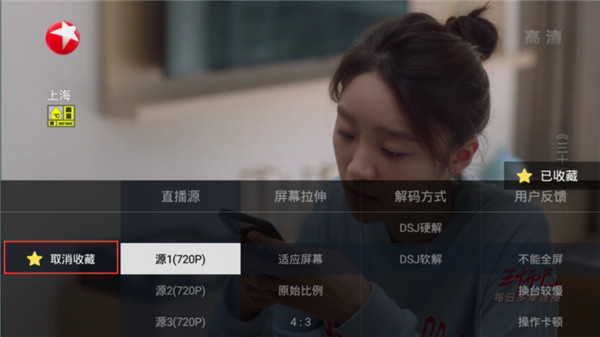 使用教程截图1