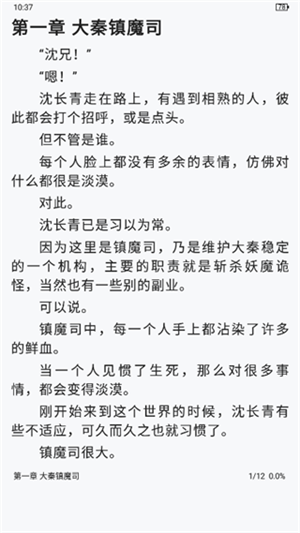怎么搜索书籍截图3